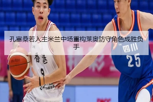 kong-sai-sang-ruo-ru-zhu-mi-lan-zhong-chang-zhong-gou-lai-ao-fang-shou-jue-se-cheng-sheng-fu-shou-2-323.jpg