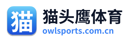 猫头鹰体育
